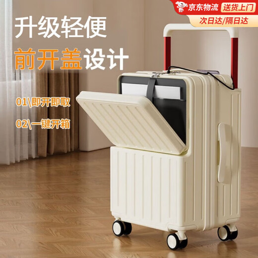 袋鼠（KANGAROO）新款前开口行李箱女学生高颜值拉杆箱轻便旅行箱宽拉杆密码箱皮箱 静谧黑【USB+杯架】 20英寸