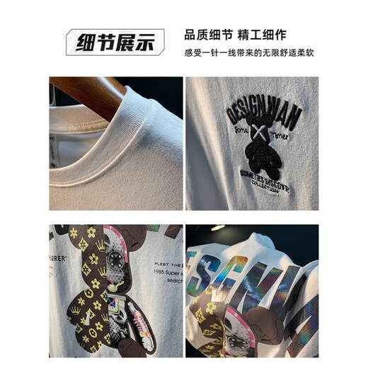 森马（Semir）官访2024新款潮牌网红小熊字母印花圆领短袖T恤男士修身棉质 9905白色 M 适合 95-108 斤穿