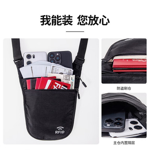 高端RFID防盗刷护照包多功能旅行出国防盗腰包贴身防偷证件斜挎包 银灰 真贴身 真隐 形