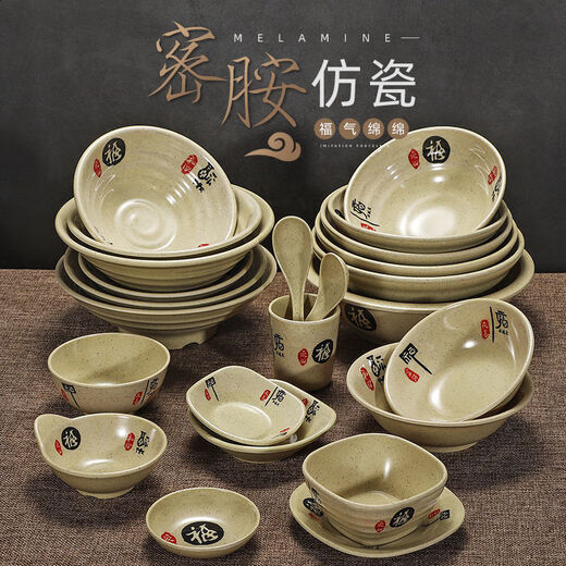 Enshousu instant noodle bowl, soup bowl, large bowl, commercial beef noodle spicy hot bowl, imitation porcelain tableware, plastic bowl, melamine flavored ramen bowl, 2023 10-inch large threaded noodle bowl (pack of 10) 20