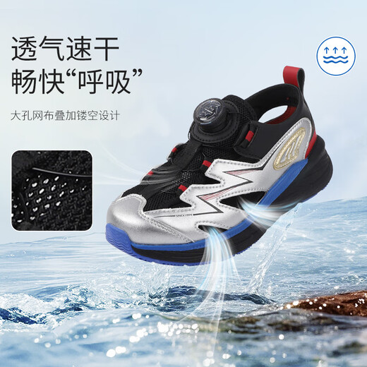 Dr. Jiang full contact sandals summer medium and large boys trendy Baotou children's sandals 2S10A2016CM green size 29