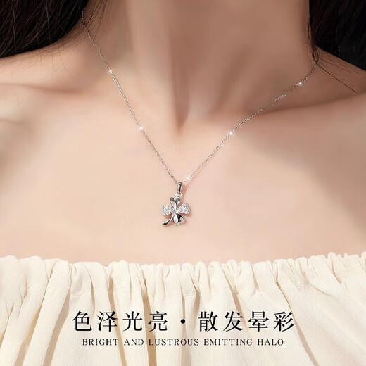 Dirholl light luxury four-leaf clover platinum PT950 necklace for women, fashionable and versatile clavicle chain, Valentine's Day birthday gift for girlfriend, PT950 platinum necklace + four-leaf clover pendant, free engraving - ghostwriting greeting card - exclusive gift box
