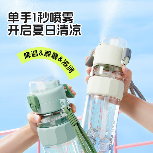 RELEA sports water cup plastic cup tritan water cup large capacity men's sports water bottle outdoor fitness summer cup