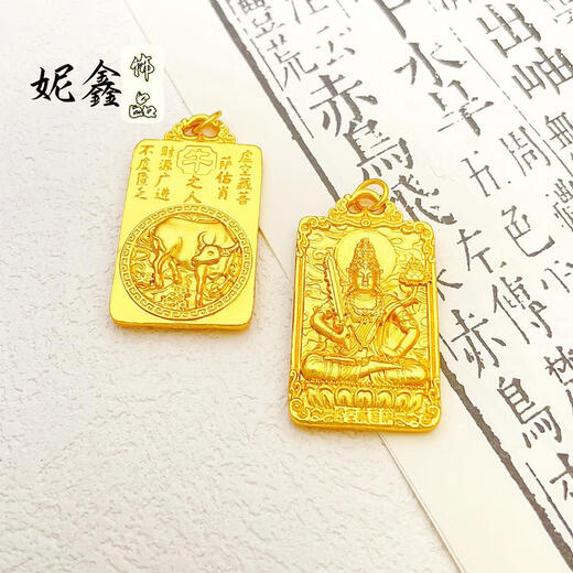 KZD Old Phoenix 999 Bengal Red Gold Jewelry Twelve Zodiac Signs Born Buddha Guardian Pendant Necklace Amulet Copper Fine Manjushri Bodhisattva Rabbit Guardian Lao Fengxiang Quality