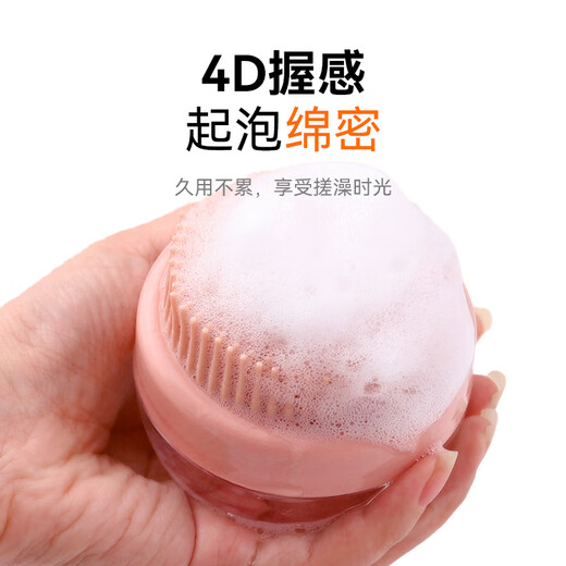 Miling dogs, cats, pets, bathing brush, scrubbing comb, massage brush, bathing artifact, essential supplies, coarse-toothed comb (pink)