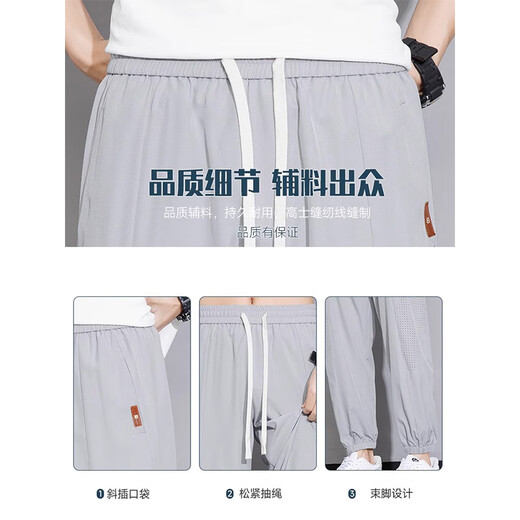 真维斯王一博代言冰丝休闲裤男士夏季薄款宽松直筒束脚长裤潮牌百搭男裤 JSZZ983【透气】杏色 4XL