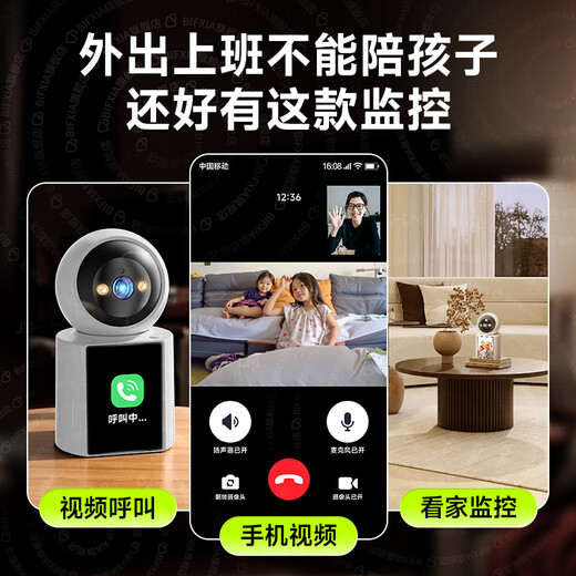Bifixia Intelligent KI Überwachungskamera kann mit einem Zwei-Wege-Videoanruf-Überwachung für Home-Handy-Fernbedienung mit Bildschirmmonitor 360-Grad No Blind Spots Home Monitor empfohlen [5G Dual-Band Upgrade WiFi] Videoanruf + 30-Tage-Loop-Karte