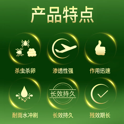 Hulian Plant Protection 10% clorantraniliprol, clorantraniliprol, pesticida barrenador del gusano cogollero del arroz de frutas y verduras, insecticida que mata huevos