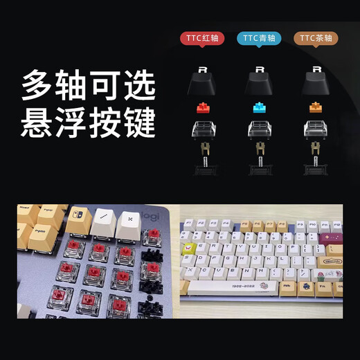
Logitech (Logitech) SF Logitech K845 wired mechanical keyboard office game e-sports typing office PBT keycap comes with backlight Logitech K845-[Kulomy keycap]-KDA large table pad (SF Tea Roller-[Dual use of games and office] x No x 104 keys