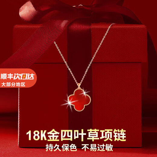 Man Fuxiang 18K gold four-leaf clover necklace color gold rose gold pendant gold clavicle chain Chinese Valentine's Day birthday gift for women 18K gold four-leaf clover red agate necklace