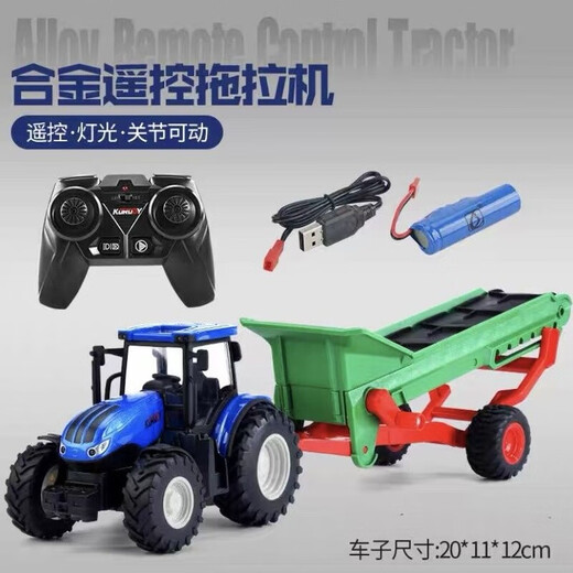 造物诀新品高仿真遥控拖拉机电动耐摔翻斗低速遥控车慢速玩具车儿童玩具 施肥机【9905】
