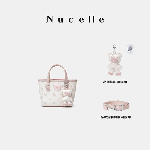 纽芝兰（NUCELLE）沈月同款飞马mini托特包2025单肩斜挎菜篮子手提包圣诞生日礼物女