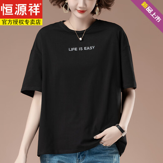 恒源祥加肥加大码夏季新款宽松刺绣短袖t恤女中年妈妈休闲纯棉上衣体恤 9892咖啡 L 100-115斤