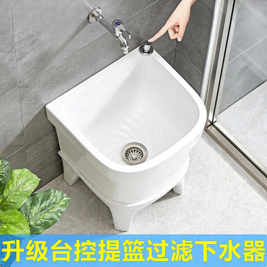 Mop pool balcony ceramic washing mop pool mop pool household bathroom automatic drain high-foot basin pool 53 cm backrest external console upgraded version basket