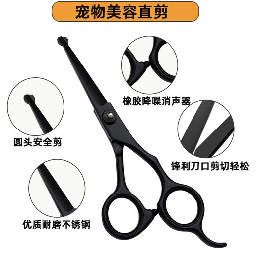 GERTHRON German Pet Grooming Scissors Dog Special Curved Shearing Tool Set Professional Shearing Artifact Black 4-Piece Set