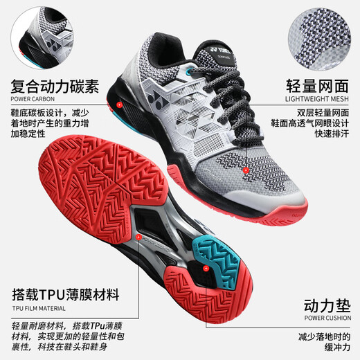 
YONEX Tennis Shoes Men's Tennis Couple Professional Sports Shoes Badminton Shoes Women's Breathable and Wear-resistant SHTSAEX-141 White/Black 43