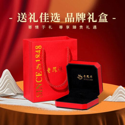 Lao Fengxiang Gold Three Lives Three Worlds Ring for Girls 999 Pure Gold Ring Ring Chinese Valentine's Day Gift for Girlfriend and Wife Pure Gold Three Lives Three Worlds Ring Ring Mouth 13# Gold Approximately 1.6g