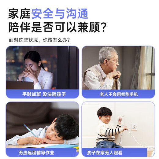 叠米家用带屏监控摄像头双向视频通话远程操控360度全景无死角夜视AI智能看护老人儿童室内监控器 【4G免充值版】无网可用+30天循环