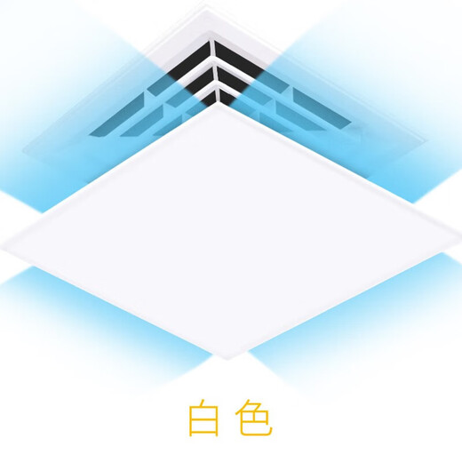 Home factory central air conditioning windshield square anti-heating hot air blowing directly office ceiling machine ceiling air guide hood wind shield white 60x60x0.1cm