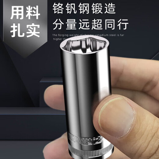 世达（SATA）加长套筒小飞中飞大飞六角套筒头12/14/15/16/17/18/19/21/24 中飞【22mm】10mm系列3/8-12415