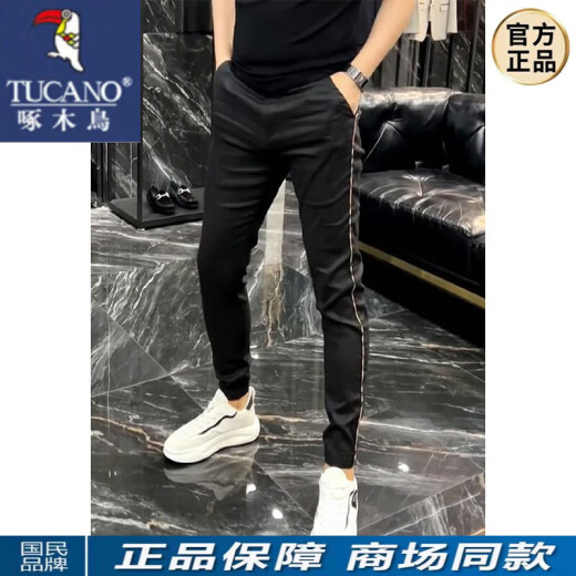 Woodpecker (Tucano) Été mince épissage européen pantalon décontracté à séchage rapide pour pantalon de harem polyvalent à la mode pour hommes 5386 pantalon décontracté - blanc 30 (110-125jin [Jin est égal à 0,5 kg]))