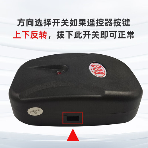 Qinao electric roller shutter door remote control garage door controller rolling gate receiving box controller Rolling shutter door chain host + 4 remote control + adapter