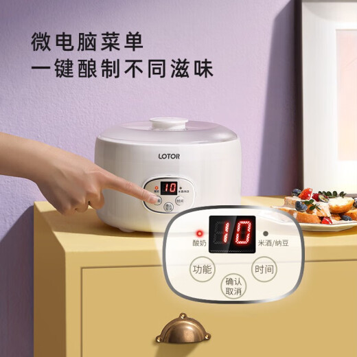 RASW German Yogurt Machine for household small, fully automatic homemade constant temperature fermentation mini multifunctional large capacity rice wine group purchase 5