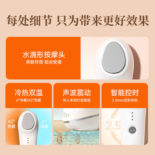 Touchbeauty Rendering Skin Rejuvenation Essenz in das Schönheitsgerät importiert Heiße und kaltes Eiskompress Gesicht Eishammer Massage Essenz Gesichtsmaske in die Haut Verschönerung [Haut Verschönerungspaket]