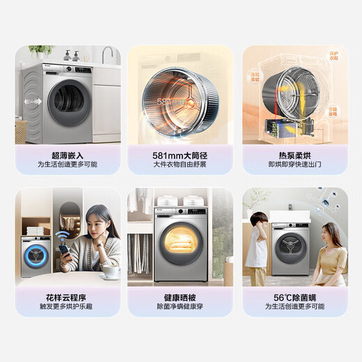 Haier Washing and Drying Set 10-dollar Jin [Jin equals 0.5 kg] Washing Machine Fully Automatic Drum + 10-dollar Jin [Jin equals 0.5 kg] Heat Pump Dryer Dryer Dryer Dryer Mite Removal Household Large Capacity Haier Smart Home [Ultra-thin Model] 1.12 Washing Ratio + Heat Pump Soft Drying + Smart Investment + Mobile Phone Control