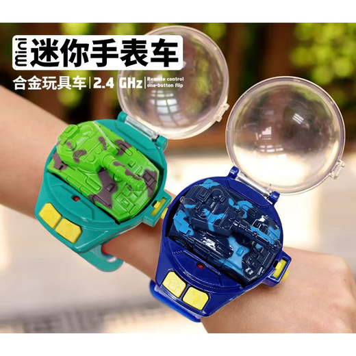 
Xulixing watch remote control car racing dinosaur tank children's gift electric alloy car mini armored vehicle wrist toy [green] tank - rechargeable alloy version