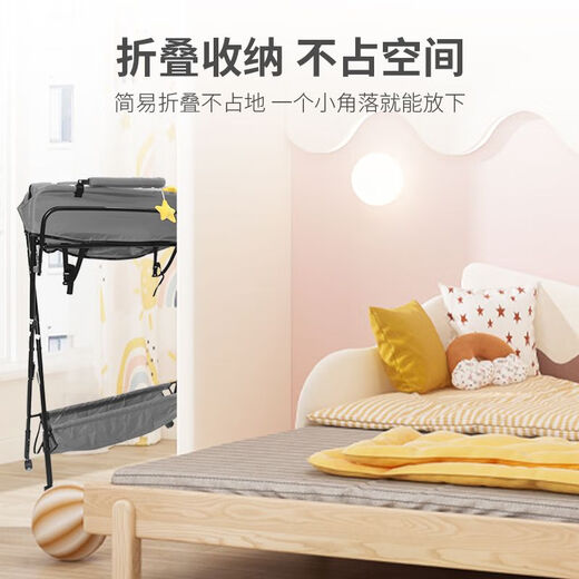 筏芯尿布台婴儿床二合一折叠可移动儿童婴儿多功能洗澡换纸尿裤台可按 黑色加大加厚豪华版 置物架晾衣杆三档调节卡通挂件万向轮