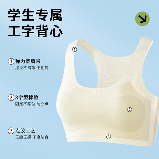 Modal 2-pack girls underwear for development primary school students' underwear for 9-12 years old thin vest large children and girls' bra
