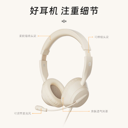 HP DHH-1601S wired headset headset customer service headset high-definition noise reduction headset computer office online class learning level 4 or 6 black 3.5mm interface