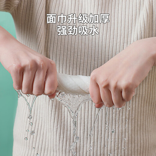 Han Rou disposable face towel, dry and wet, for home and travel, thickened face towel, face towel, 20*20cm face towel, 30 pumps