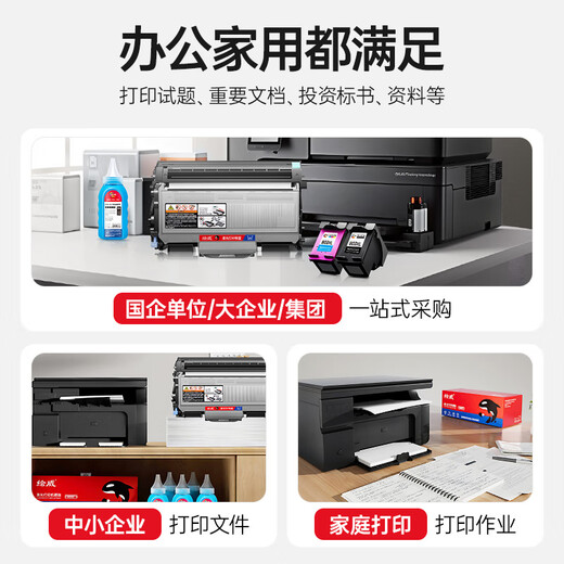 
Huiwei TN-2115 Pink Box + DR-2150 Toner Cart Stand Set Applicable Brothers MFC7340 HL-2140 2150N DCP7030 Lenovo M7250N brother printer ink cartridge