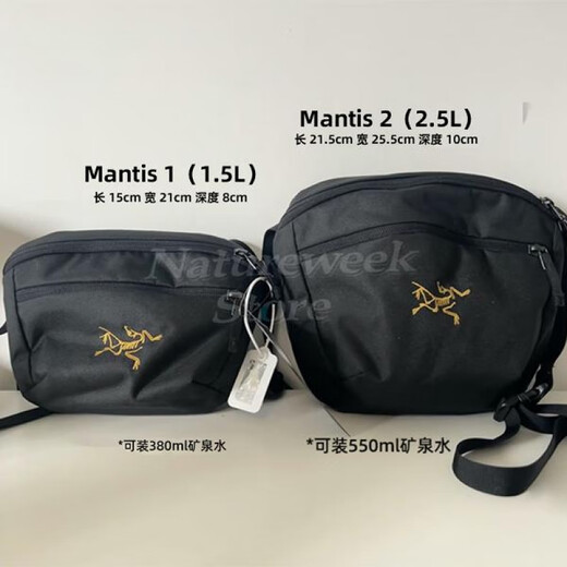 Arc'teryx (ARC TERYX) Arcteryx mantis12 outdoor men's and women's water-repellent waist bag crossbody bag Mantis1/black gold authenticity guarantee
