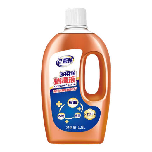 Lao Guanjia multi-purpose disinfectant quaternary ammonium salt clothing disinfectant household floor disinfectant indoor disinfectant 1.8L*1 bottle