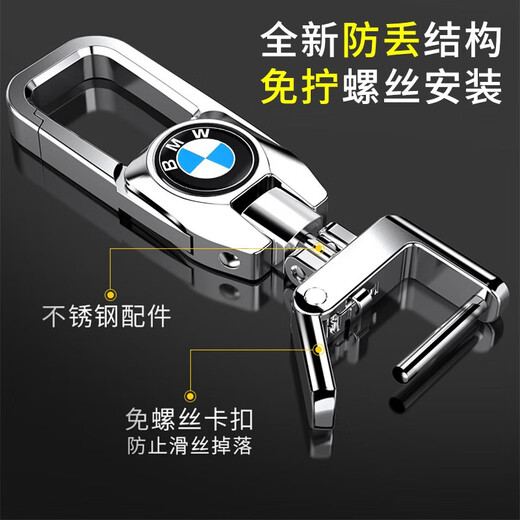 Geeignet für BMW, Mercedes-Benz, Audi, Volkswagen, Honda, Toyota, Buick, Haverford, Car Home Taillen-Metall-Schlüsselanhänger, Gunmetal-Metallschnalle, kostenloses Nummernschild + geflochtenes Seil, BMW