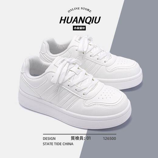 Universal thick-soled white shoes for women, autumn and winter 2025 new women's shoes, versatile women's shoes with skirts, casual sports sneakers for women