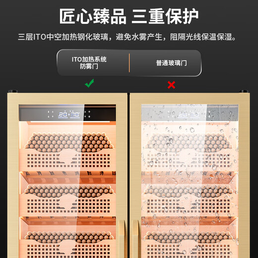 Kelong 680C cigar cabinet with constant temperature and humidity, precise frequency conversion, cedar wood liner and shelf, WiFi smart IoT control, air-cooled water ion ammonia removal compressor, cigar and red wine dual-purpose cabinet, rose gold luxury accessories, clean ammonia + WiFi + cedar wood liner and shelf, thick version (depth 680mm)