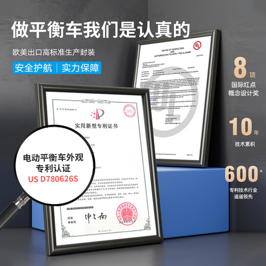 骑客电动平衡车儿童成人智能体感车两轮越野代步平衡车自动ES03/ES03F 黑白色【ES03APP】