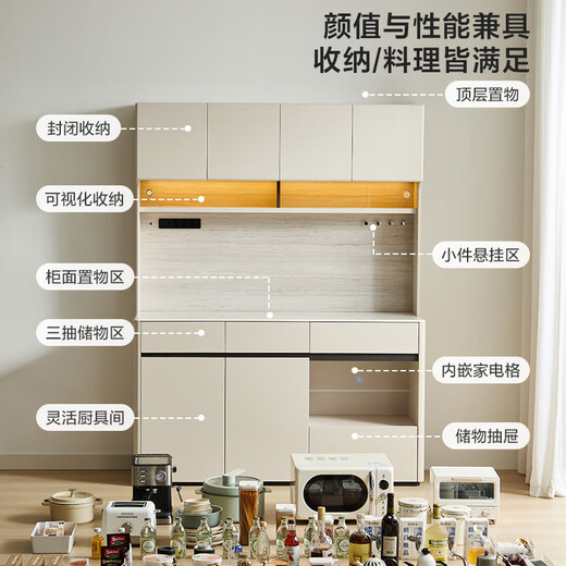 Lin's home sideboard wall-mounted integrated storage cabinet living room tea cabinet small apartment household Muguang series YU1T sideboard 1.5m