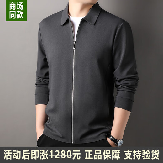七匹狼春季翻领夹克男外套2025新款拉链卫衣春秋装男士外搭上衣 6626深灰 XL 175-建议135-150斤