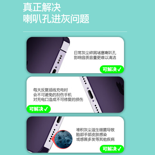 Guest set suitable for Huawei mate80pro/70pro/60pro+/50/40pro+ dustproof net, mobile phone dedicated speaker charging port, integrated metal sticker speaker dustproof net, silver plug-in card version - high-density mesh dustproof net 10 pieces + 1 green anti-lost plug Huawei mate70