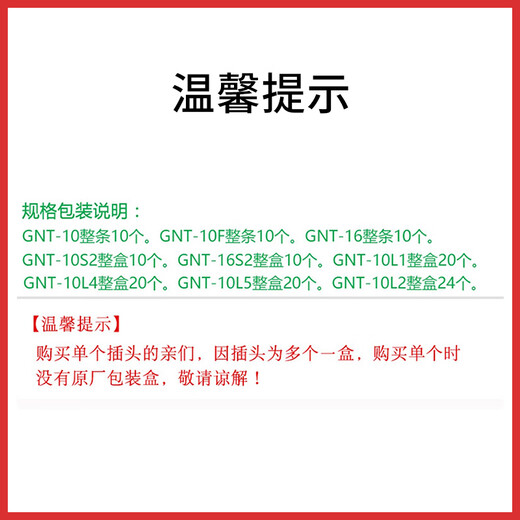BULL Bull plug two or three pins 10A/16A air conditioner three-hole power cord 3-corner high-power plug without wire engineering 10A three-pin plug 1 pack 2500W