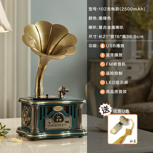 Otieno Antique Vinyl Phonograph Decorative Mini Rechargeable Bluetooth Speaker Retro Birthday Gift Home Ornament Dark Green Plug-in Rechargeable Free Music U Disk