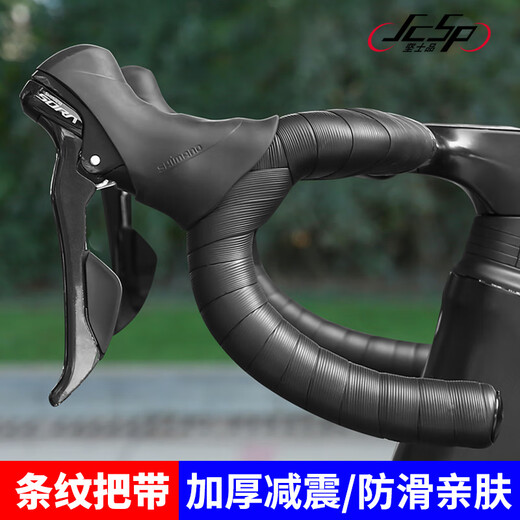 Baichao road handlebar bicycle wrap sweat-absorbent strap handle anti-slip accessories wear-resistant shock-absorbing strap riding equipment black - handlebar plug + sealing glue