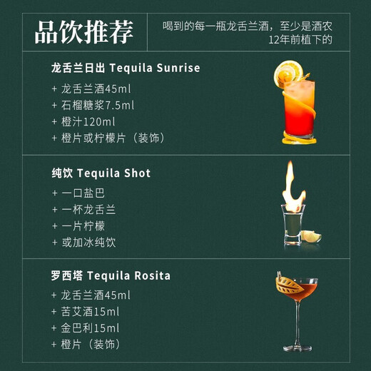 23 premios internacionales de ou shuai, la botella original de tequila tequila tequila mezcla de vinos espíritus de vino de vino ou shuai oro 750 ml de una sola pieza