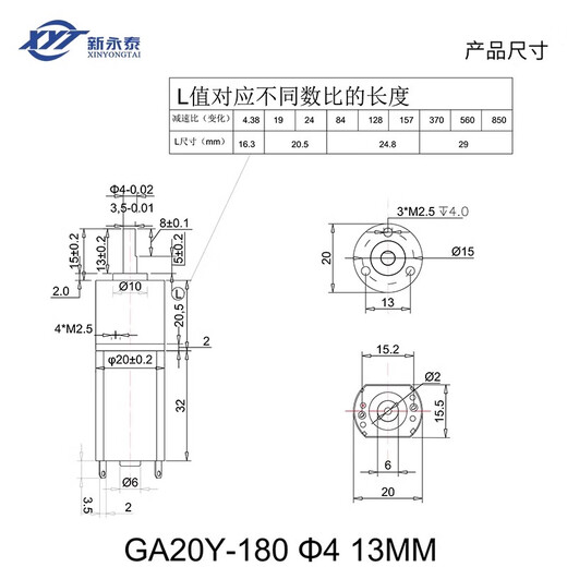 20180直流行星齿轮减速小电机1224可调速正反转低速马 1211转/分