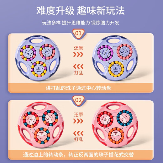 儿童思维逻辑训练专注力力开发魔豆玩具子互动游戏男孩女孩 双面大滚珠盘橙+双面旋转磨盘蓝